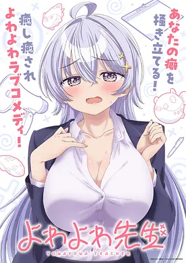 星落之境 动漫海报